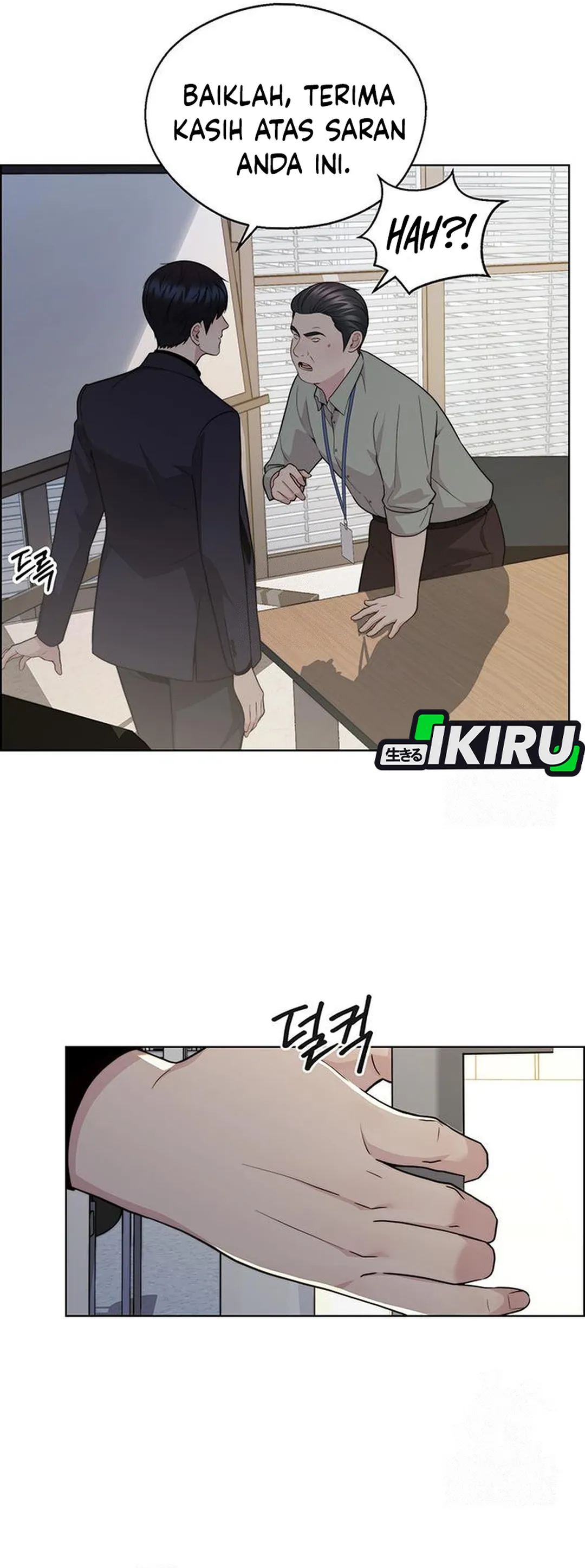 Read The Man ID Manga Online