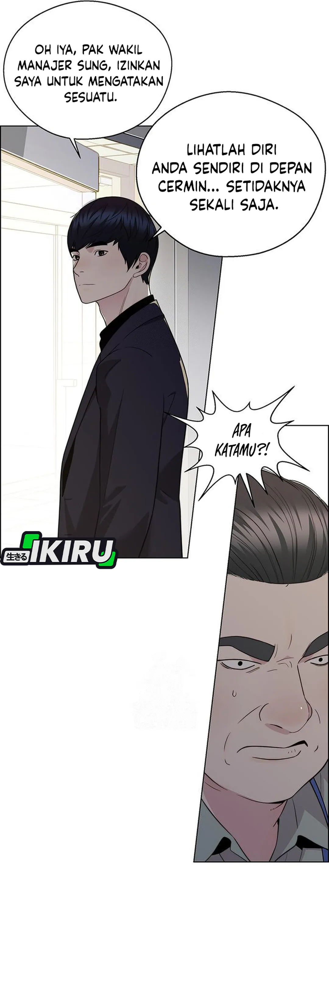 Read The Man ID Manga Online