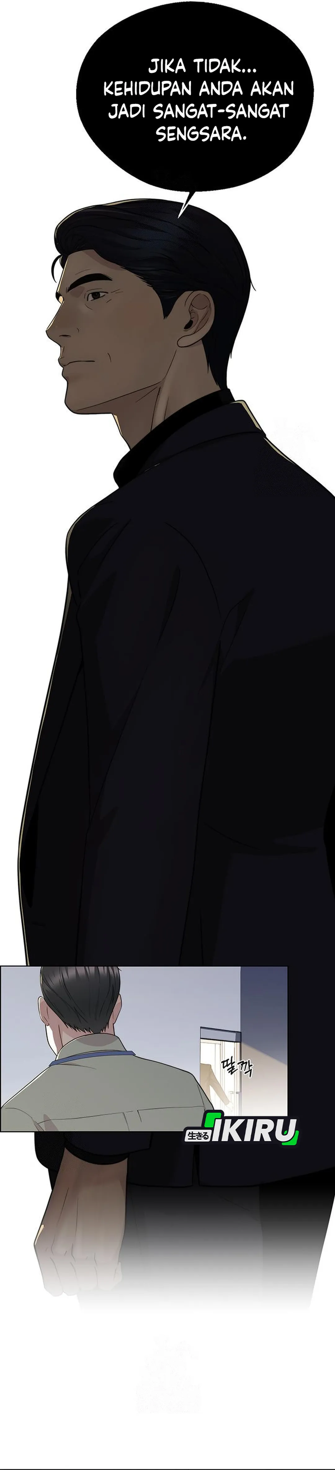 Read The Man ID Manga Online