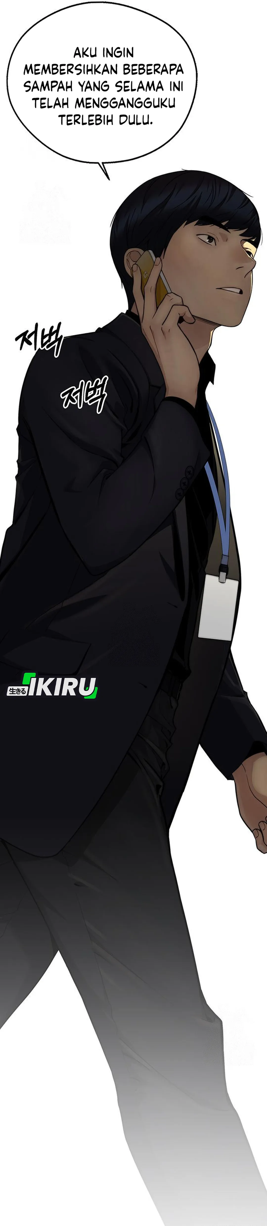 Read The Man ID Manga Online