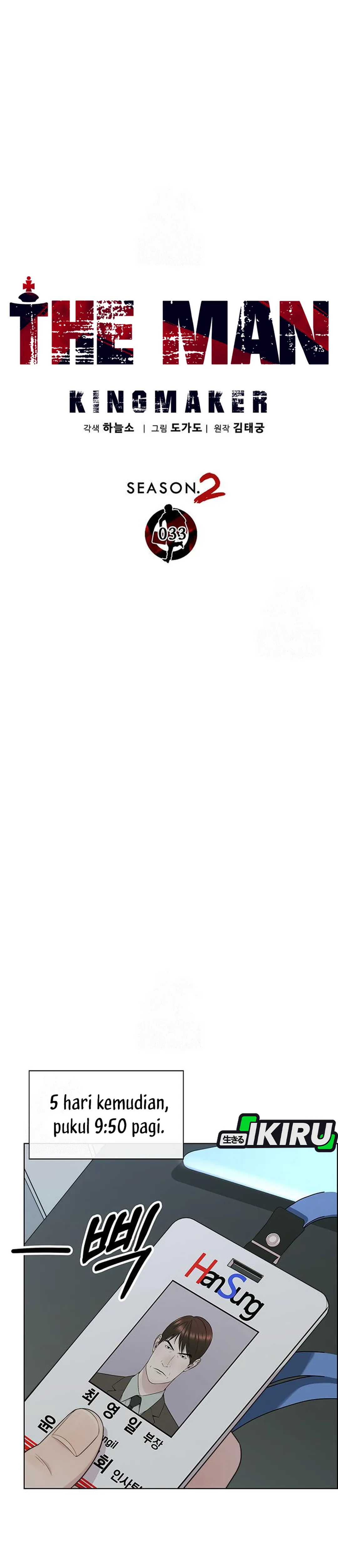 Read The Man ID Manga Online