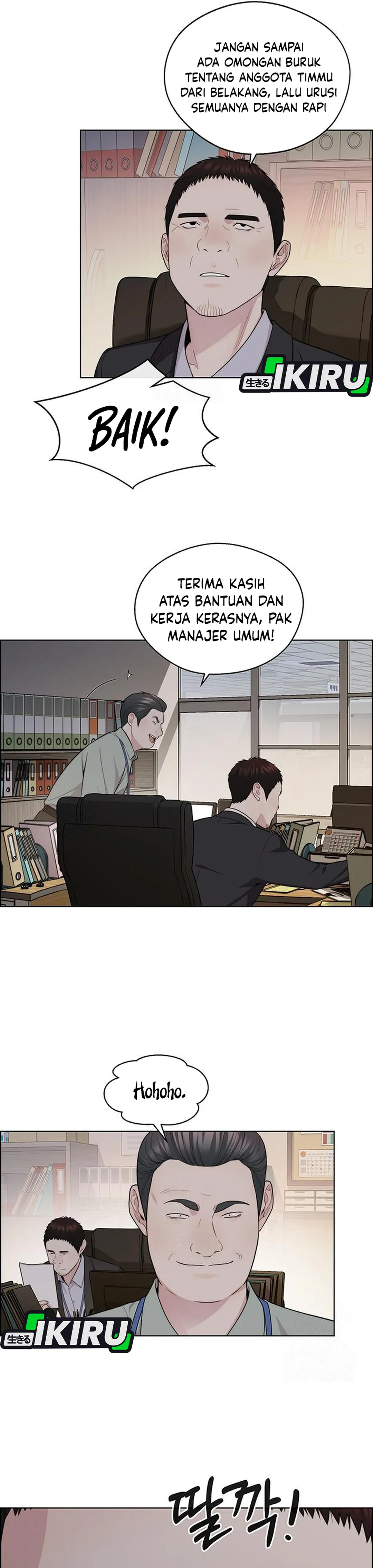 Read The Man ID Manga Online