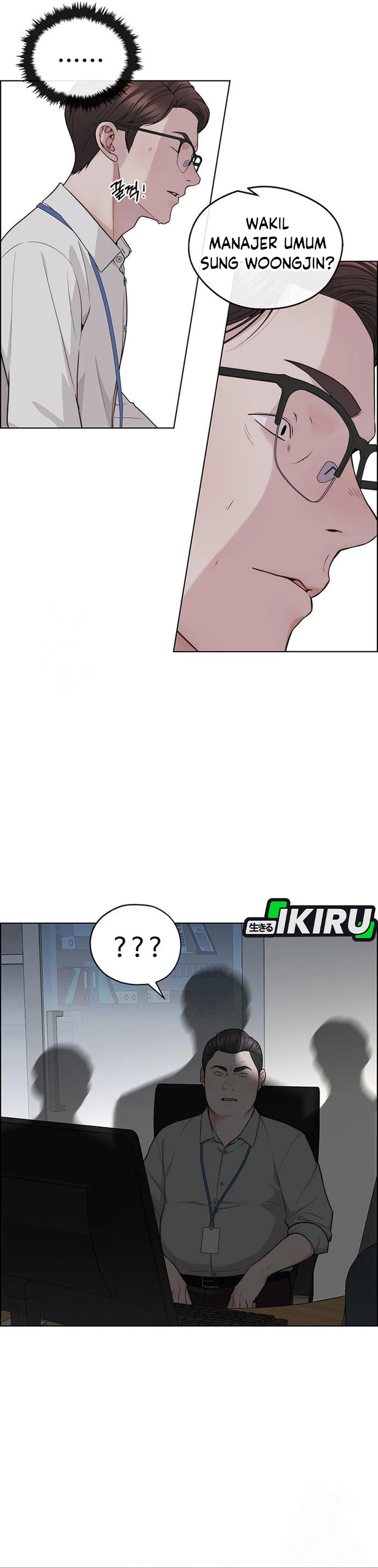 Read The Man ID Manga Online