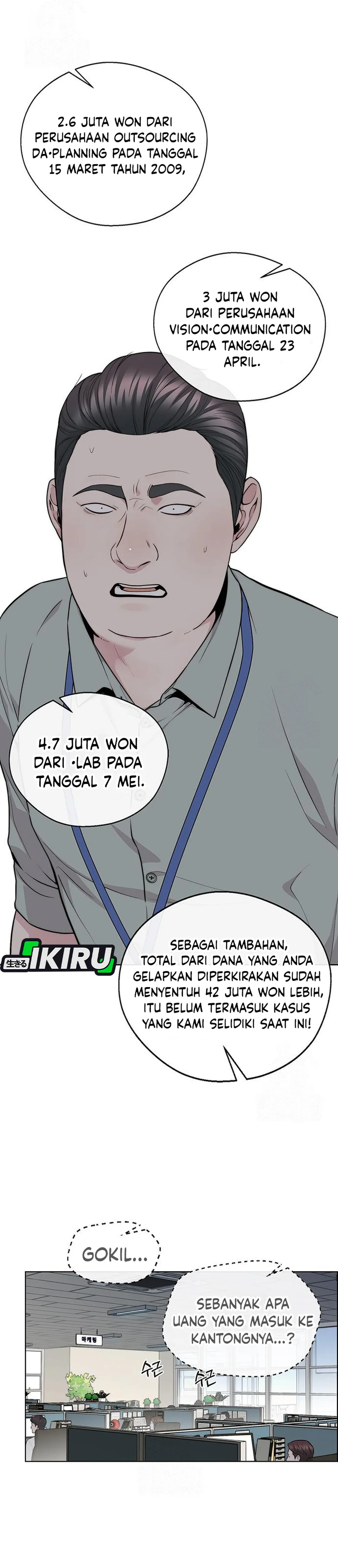 Read The Man ID Manga Online