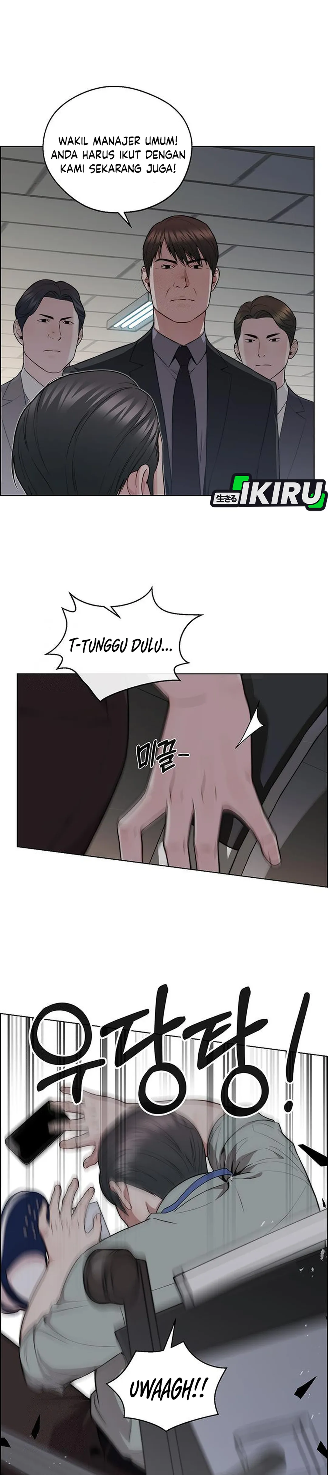 Read The Man ID Manga Online