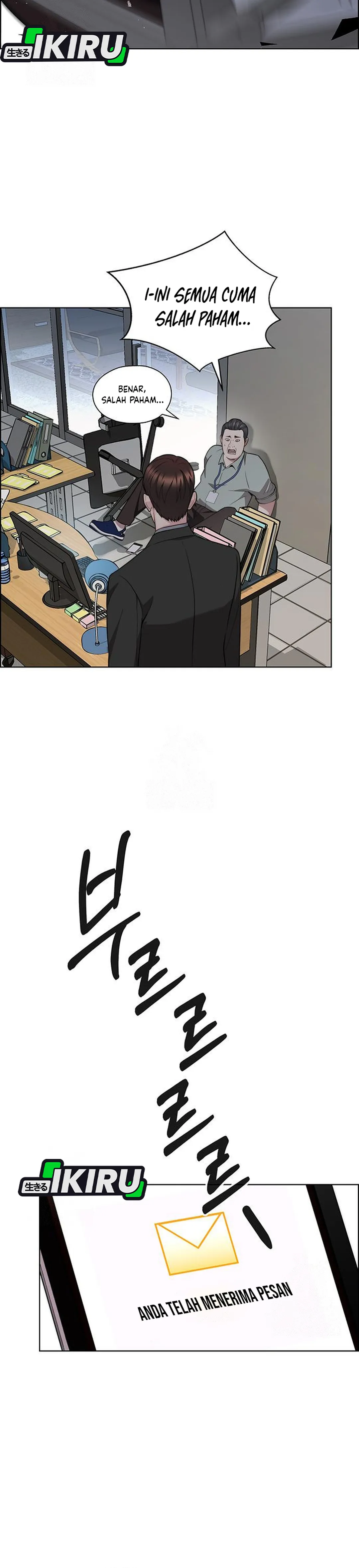 Read The Man ID Manga Online