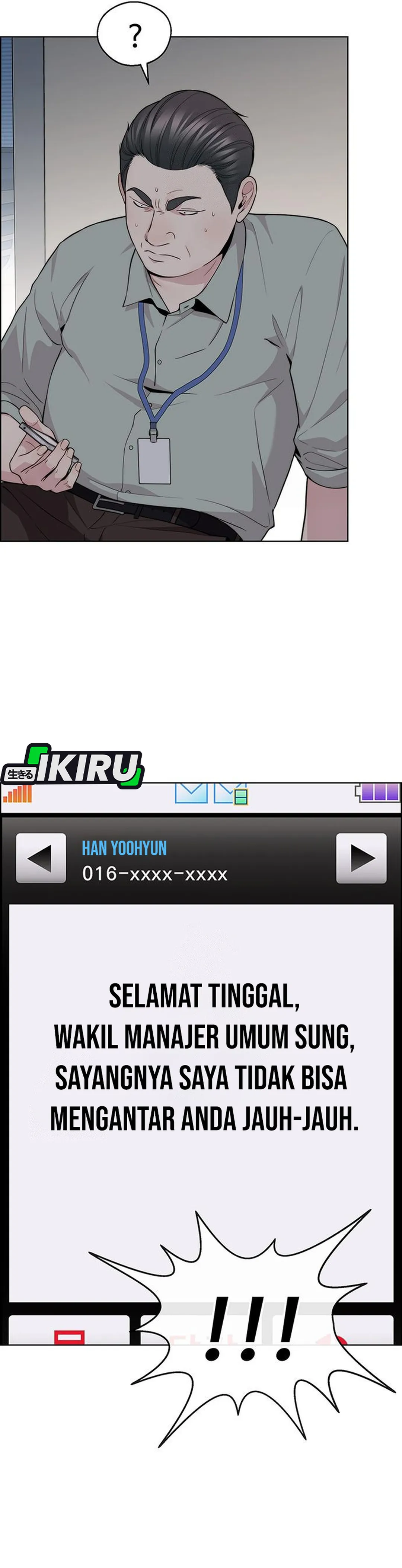 Read The Man ID Manga Online