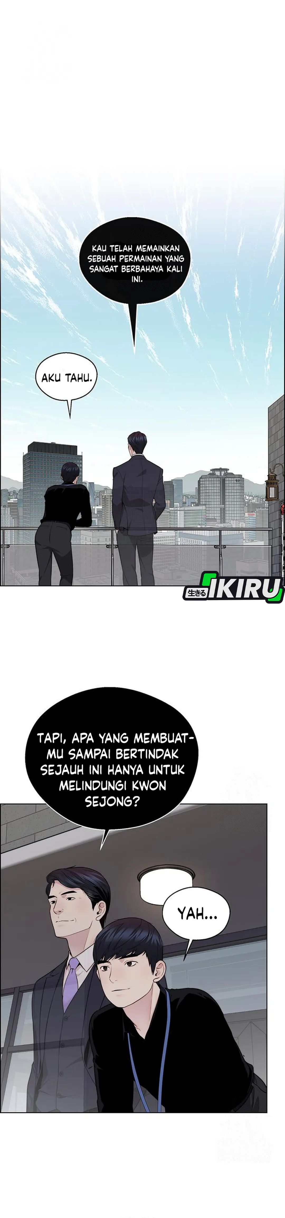 Read The Man ID Manga Online