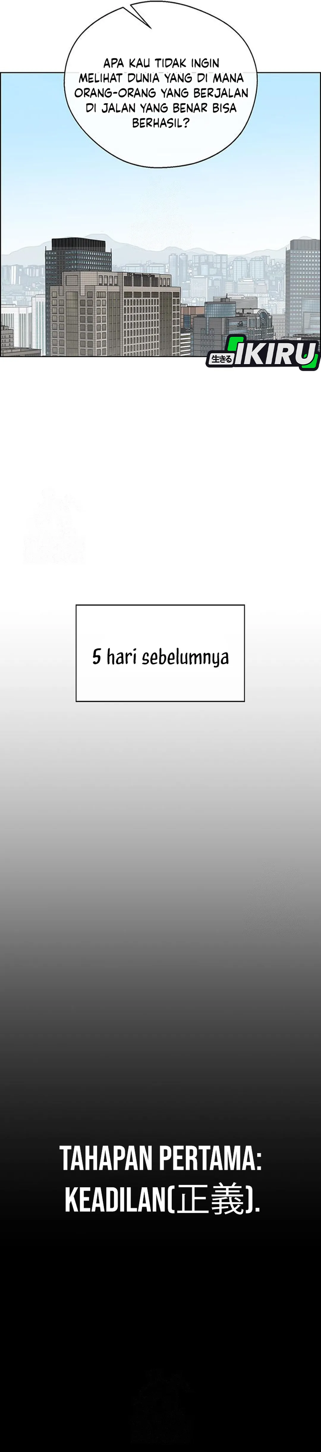 Read The Man ID Manga Online