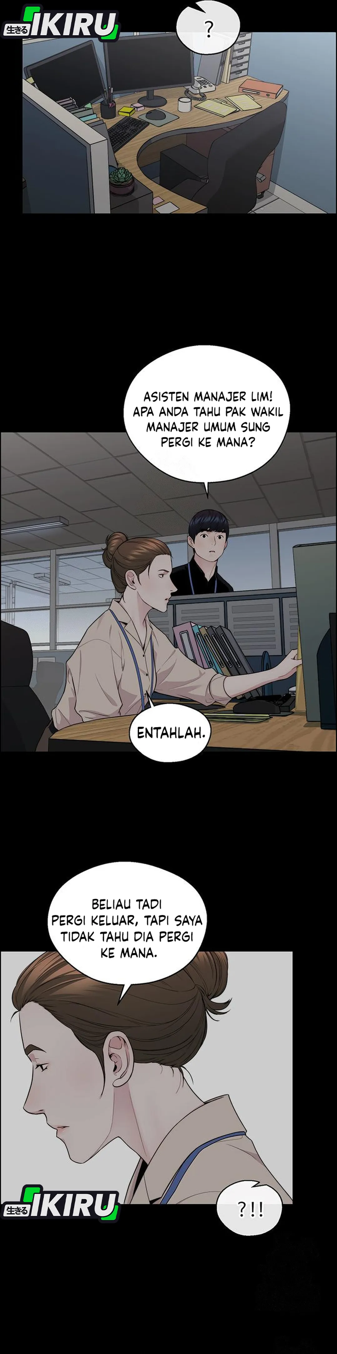 Read The Man ID Manga Online