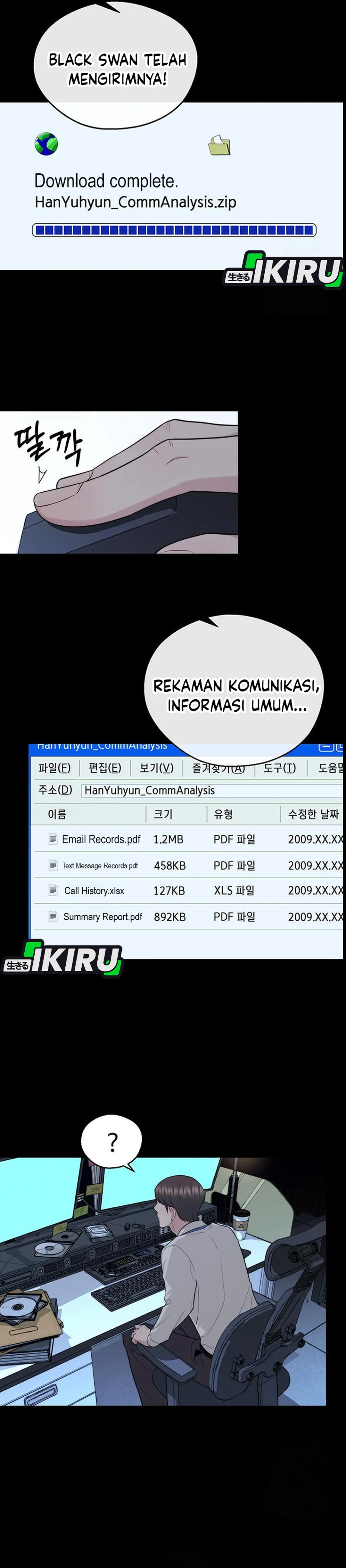 Read The Man ID Manga Online