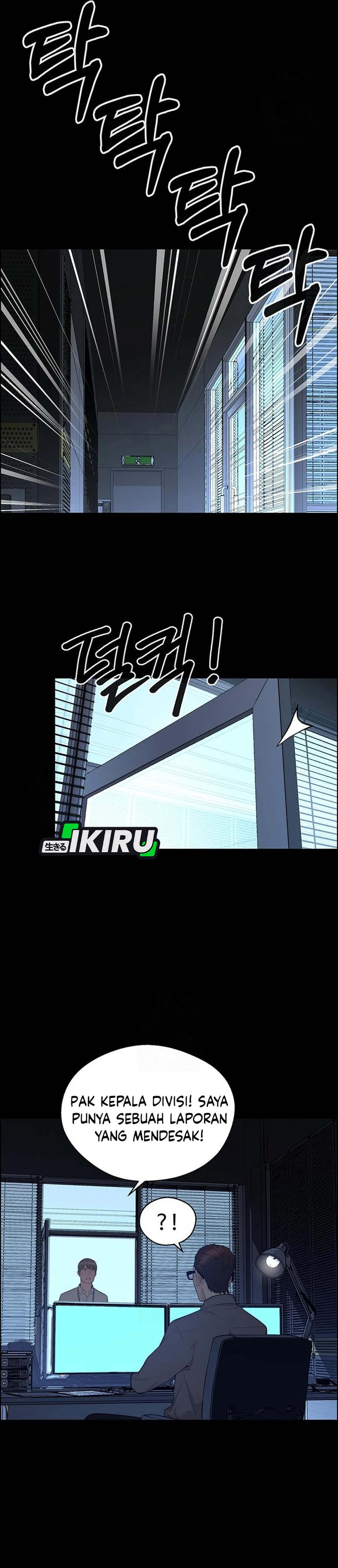 Read The Man ID Manga Online