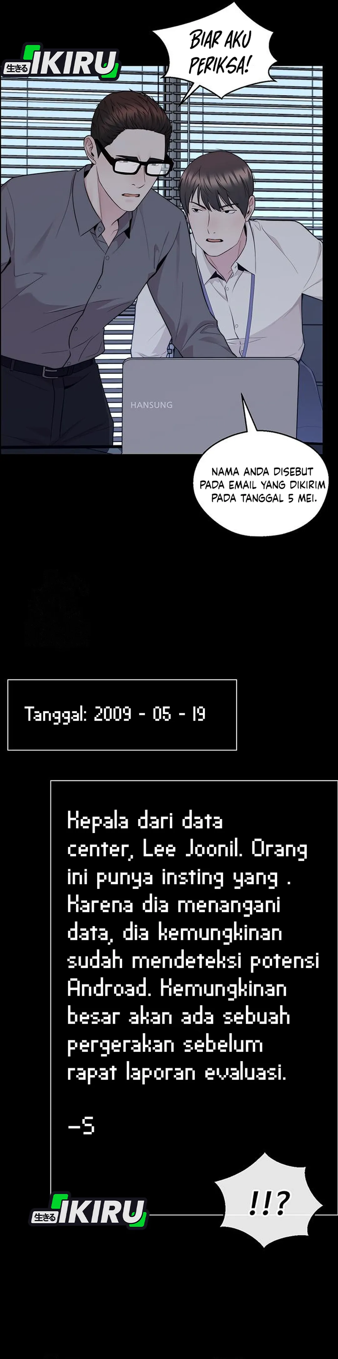 Read The Man ID Manga Online