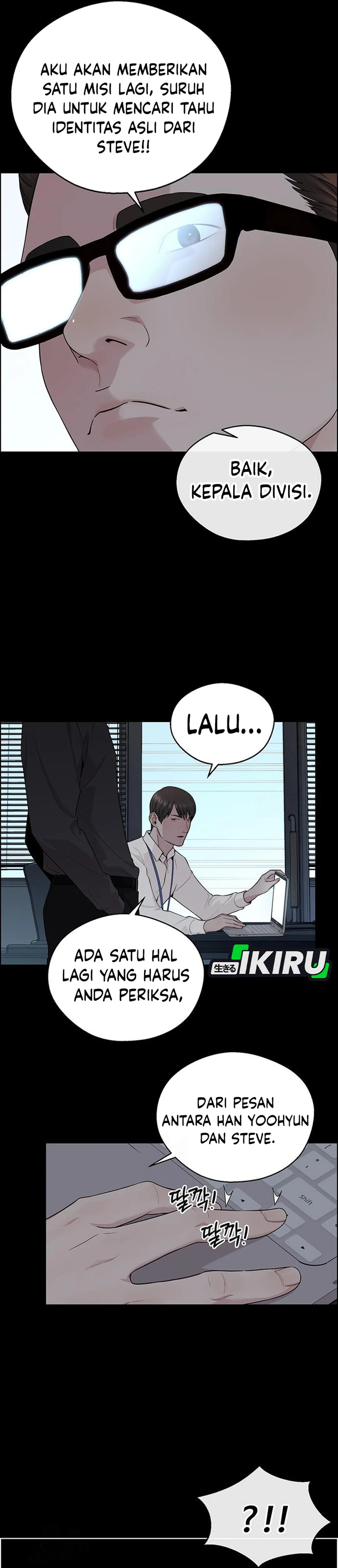 Read The Man ID Manga Online