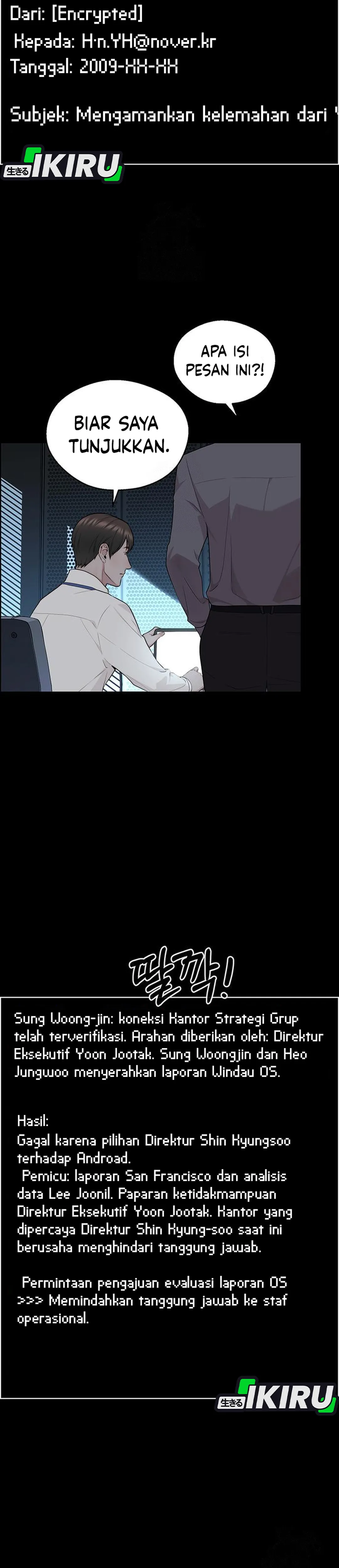 Read The Man ID Manga Online