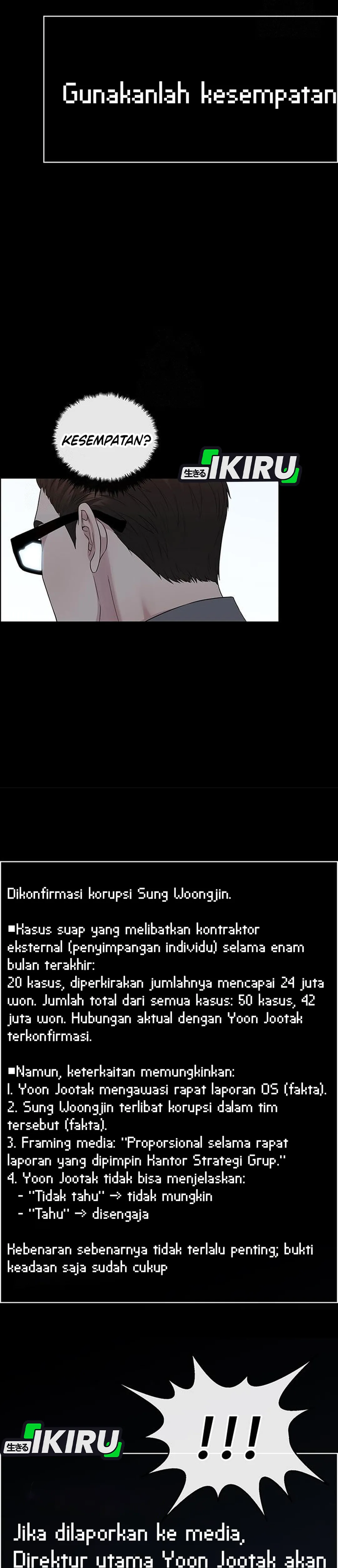 Read The Man ID Manga Online