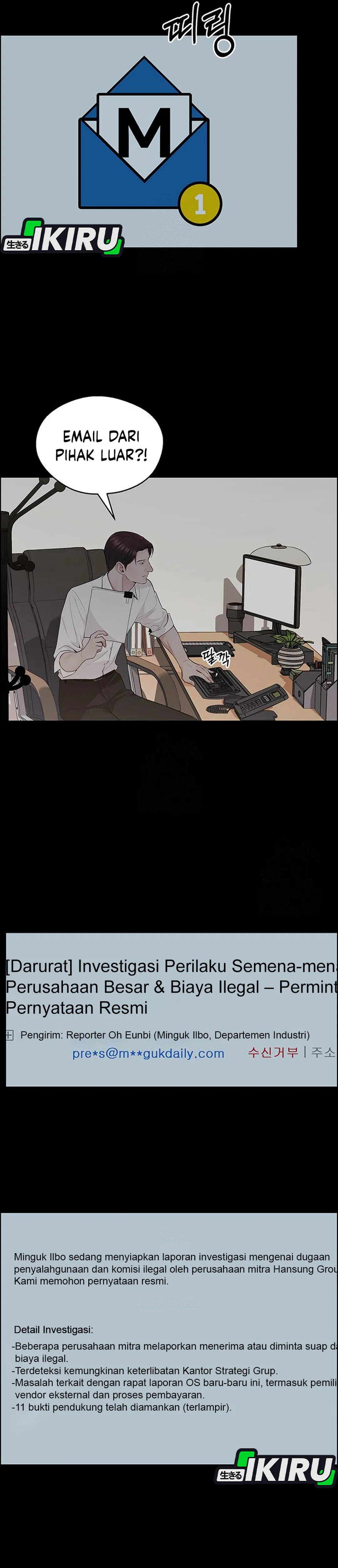 Read The Man ID Manga Online