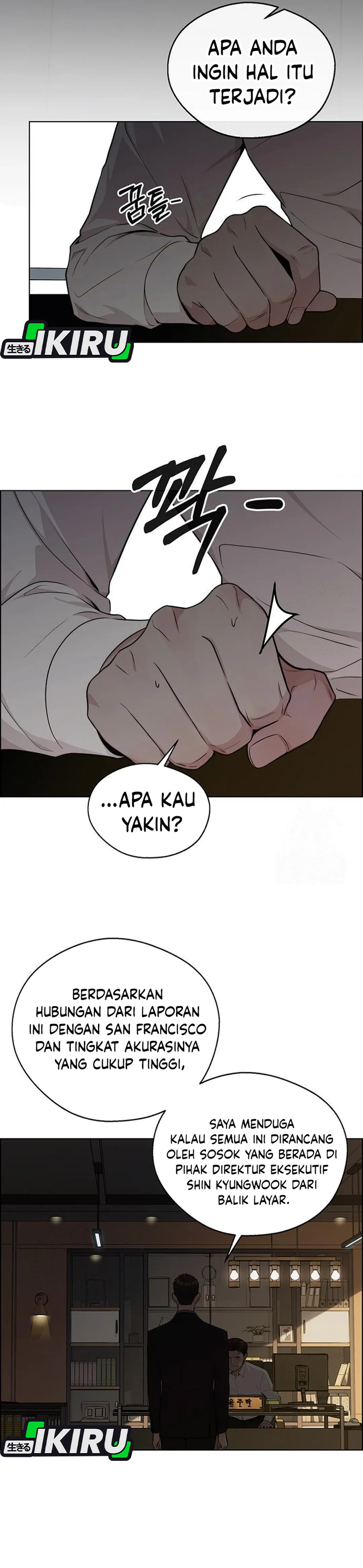 Read The Man ID Manga Online