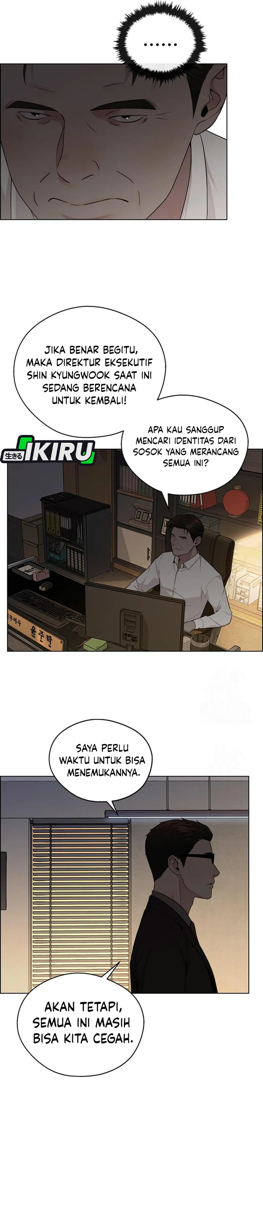 Read The Man ID Manga Online