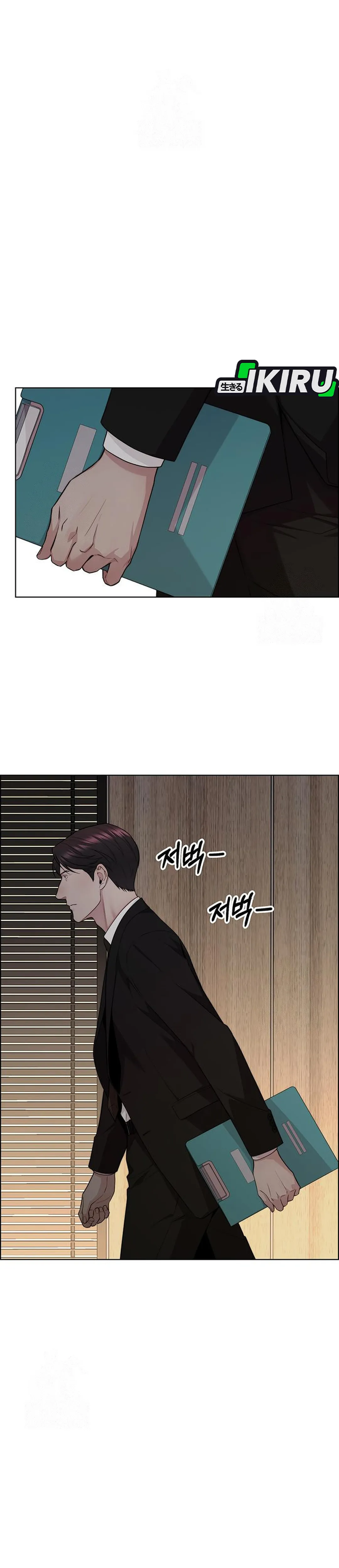 Read The Man ID Manga Online