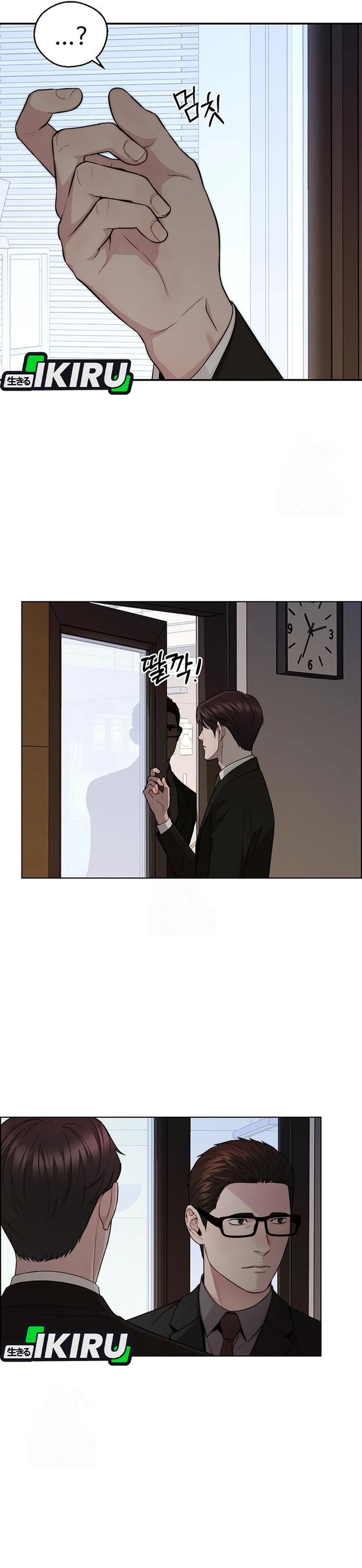 Read The Man ID Manga Online