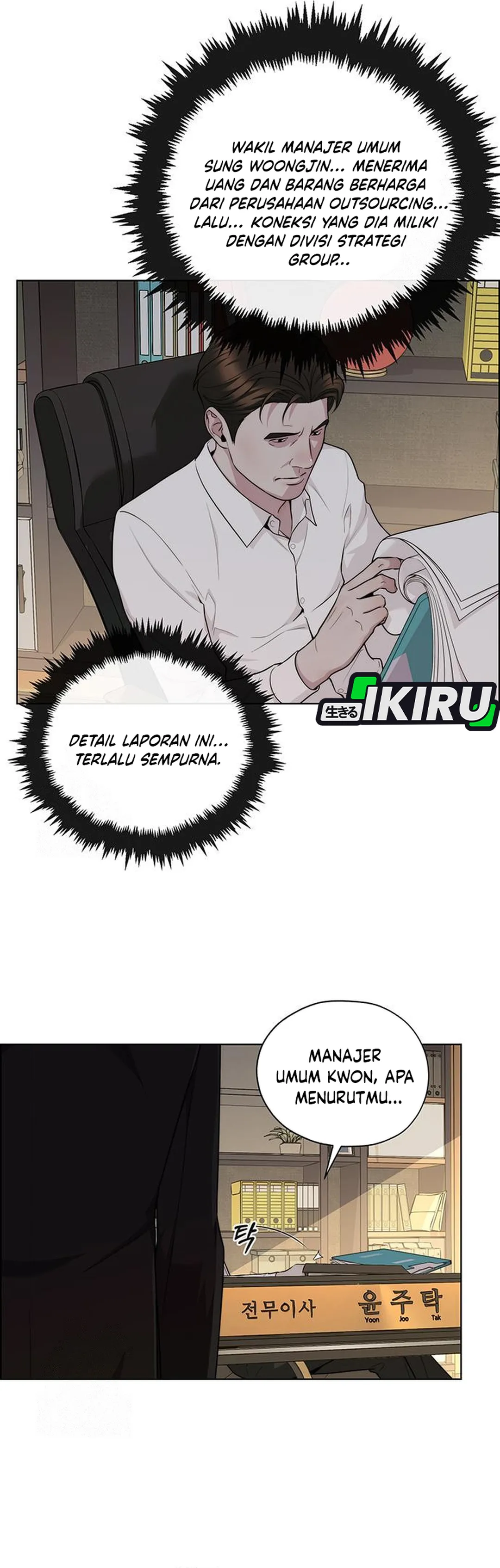 Read The Man ID Manga Online