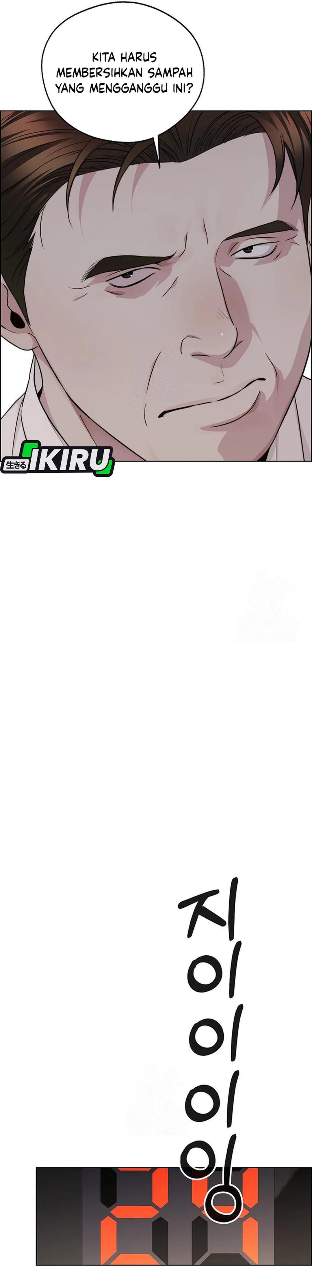 Read The Man ID Manga Online