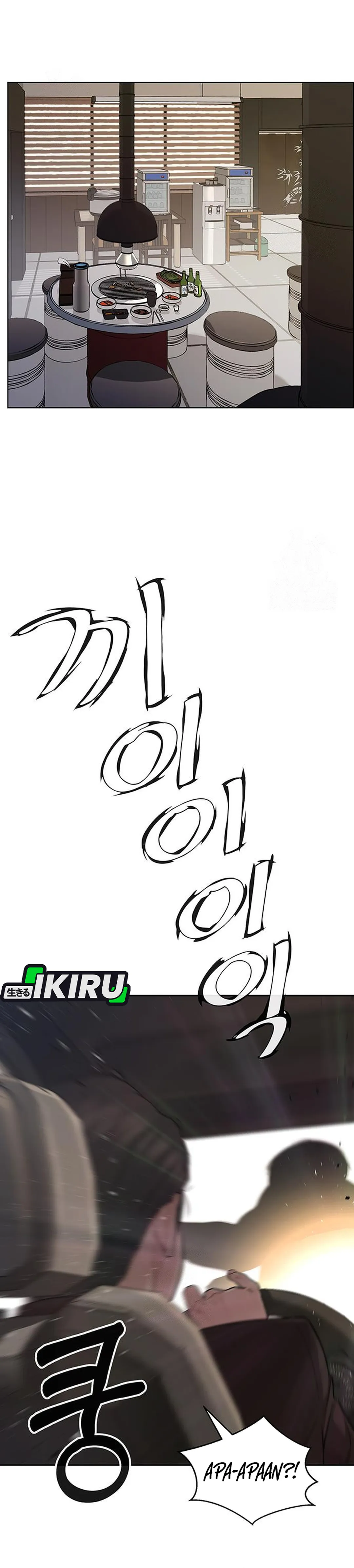 Read The Man ID Manga Online