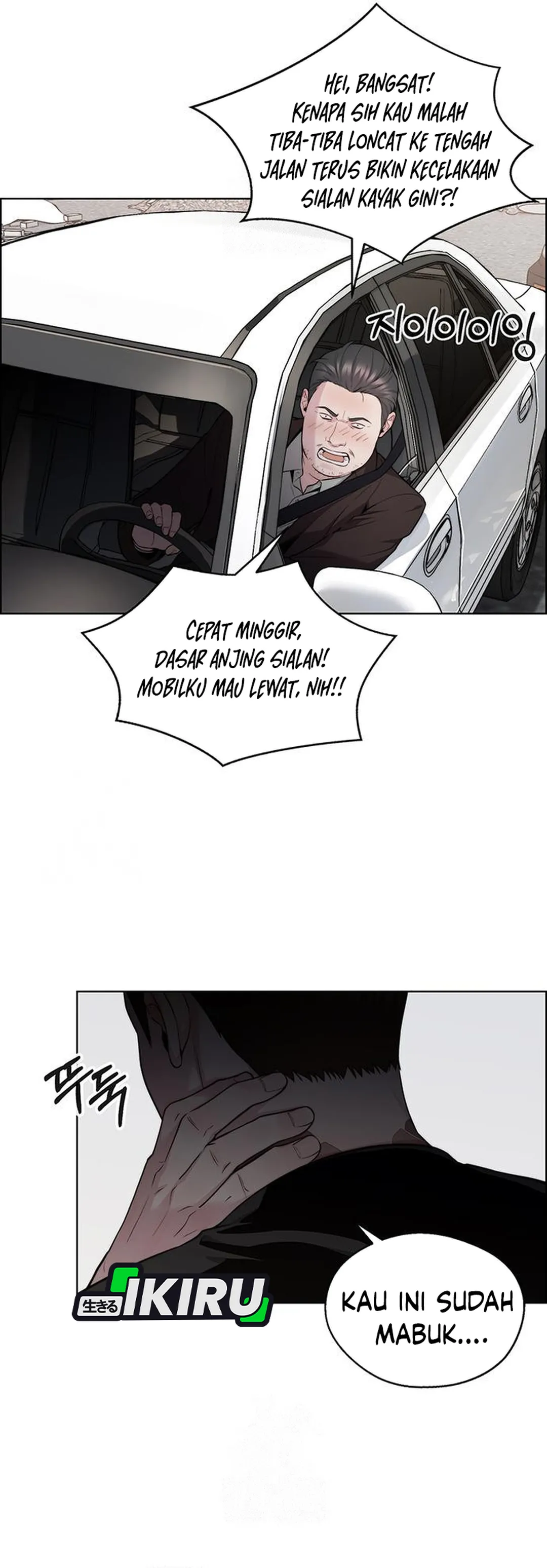 Read The Man ID Manga Online