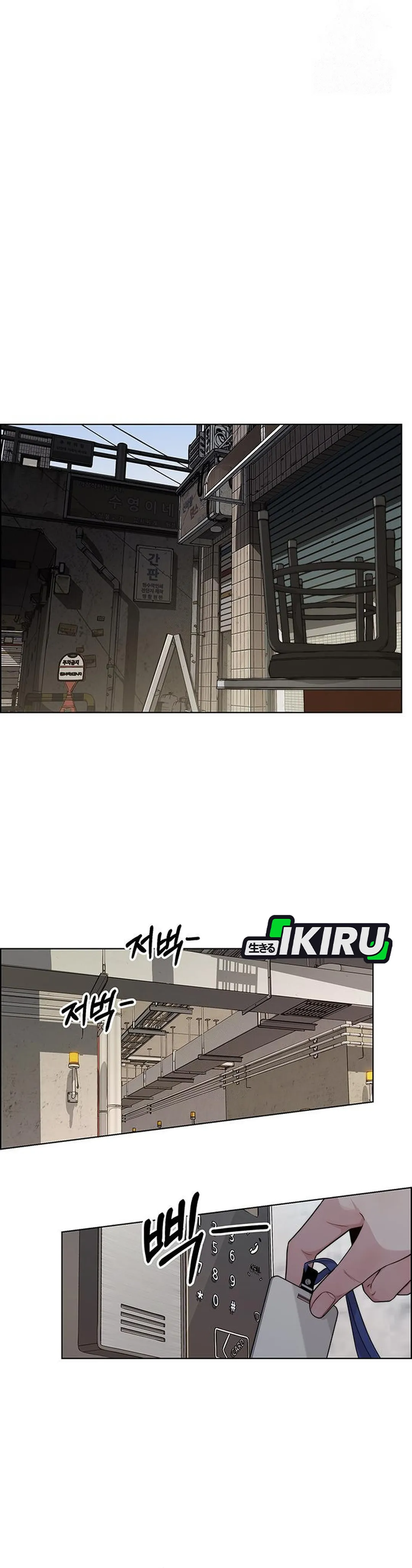 Read The Man ID Manga Online