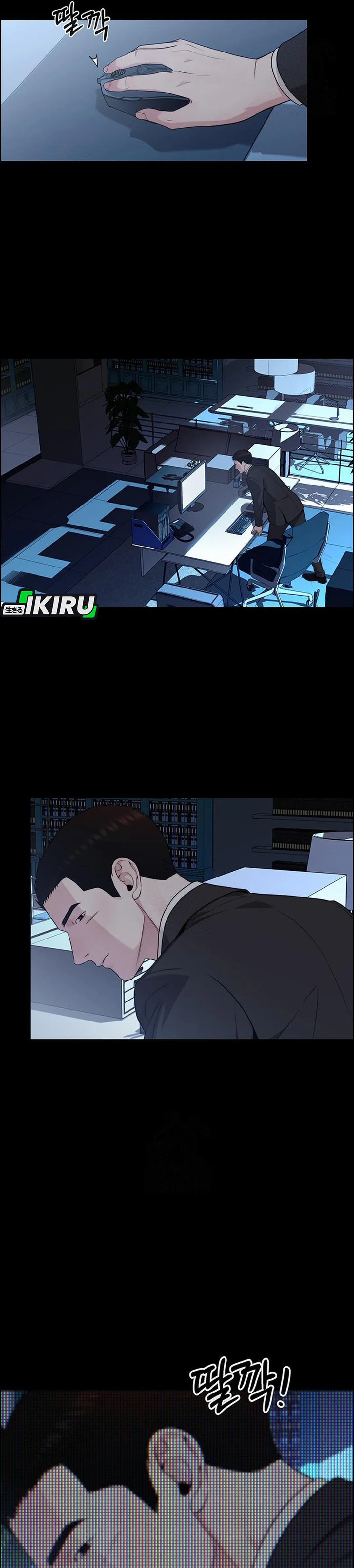 Read The Man ID Manga Online