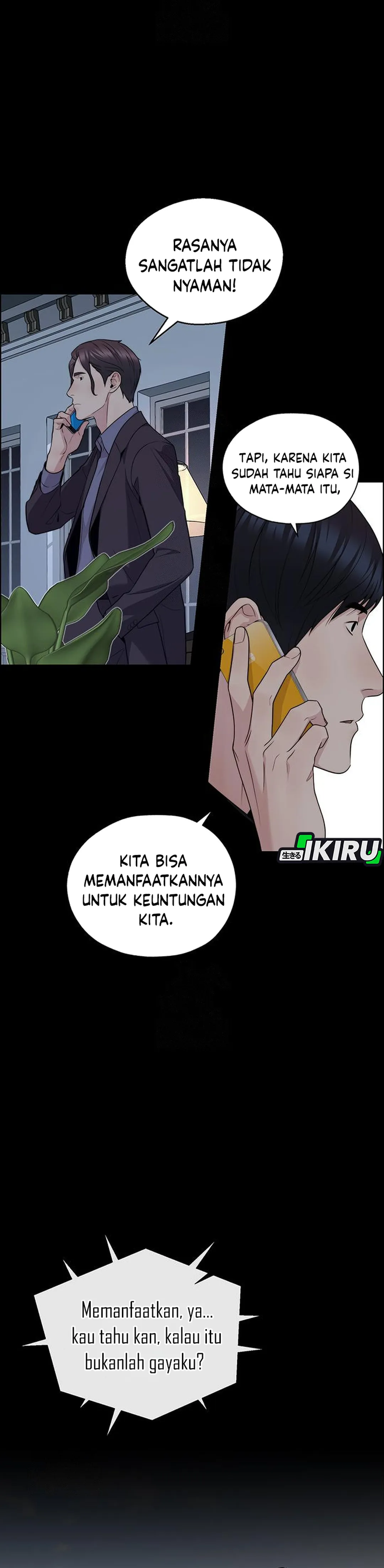 Read The Man ID Manga Online