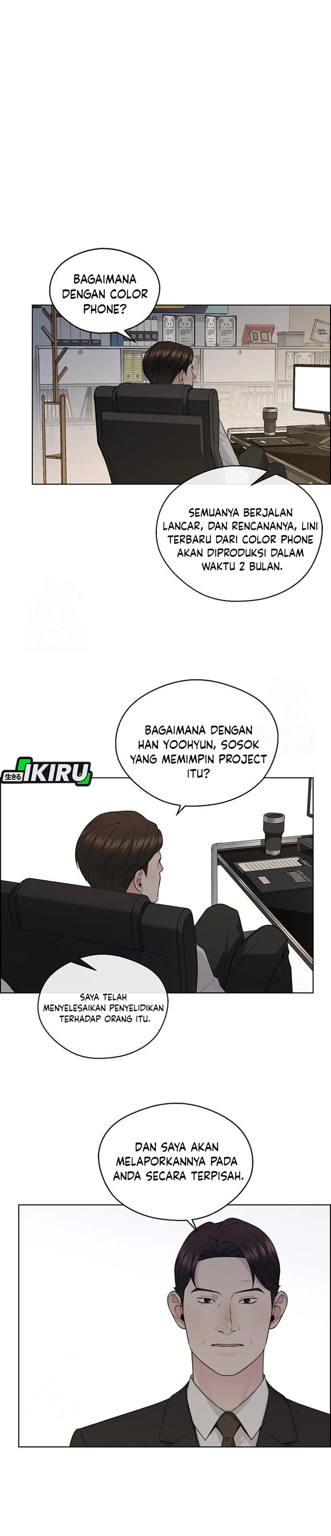 Read The Man ID Manga Online