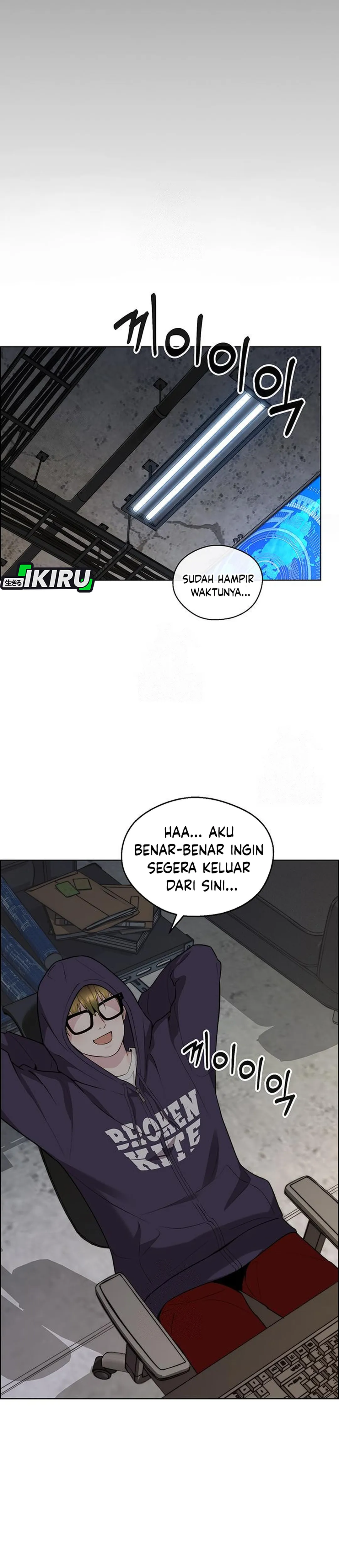 Read The Man ID Manga Online