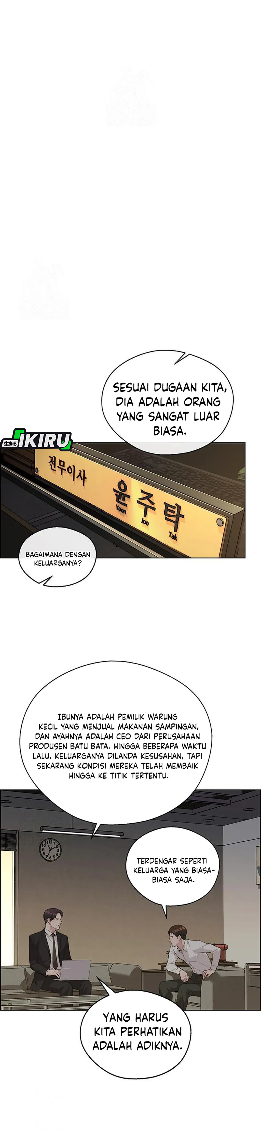 Read The Man ID Manga Online