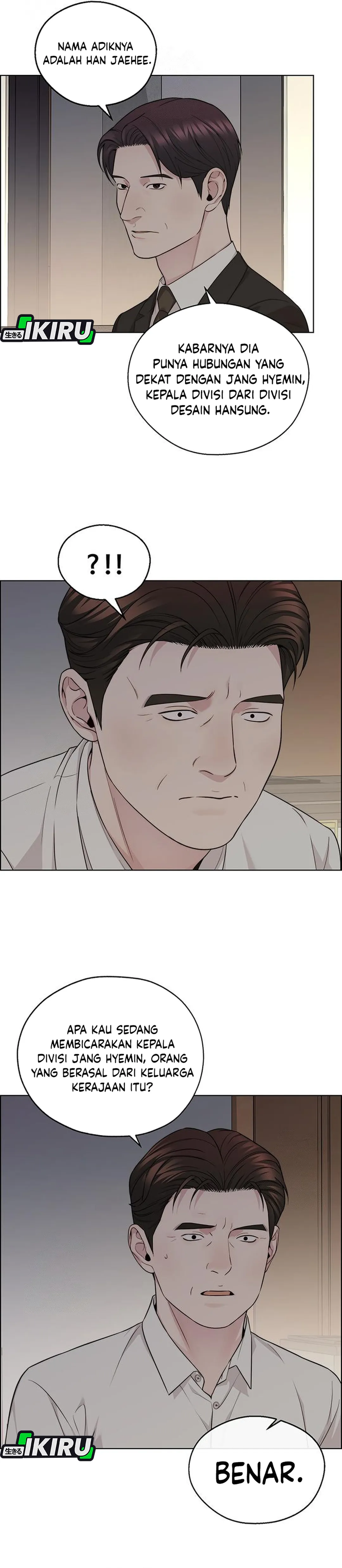 Read The Man ID Manga Online