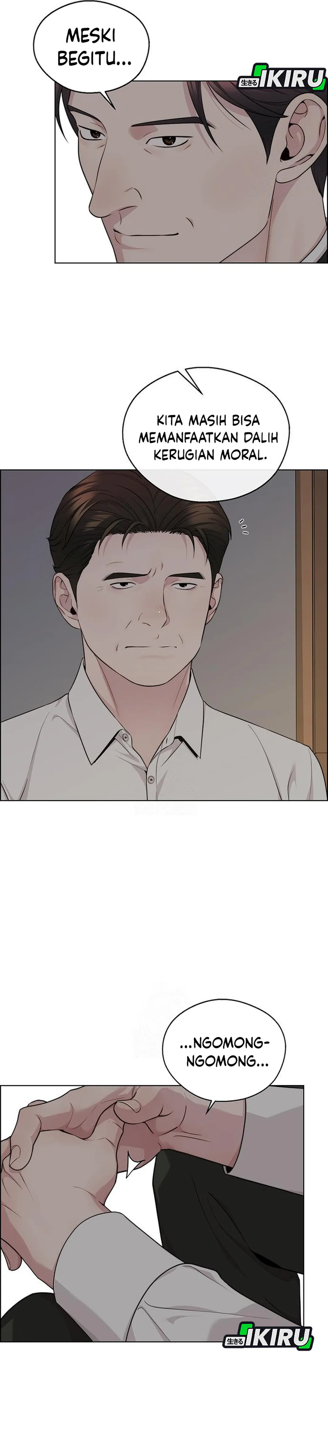 Read The Man ID Manga Online