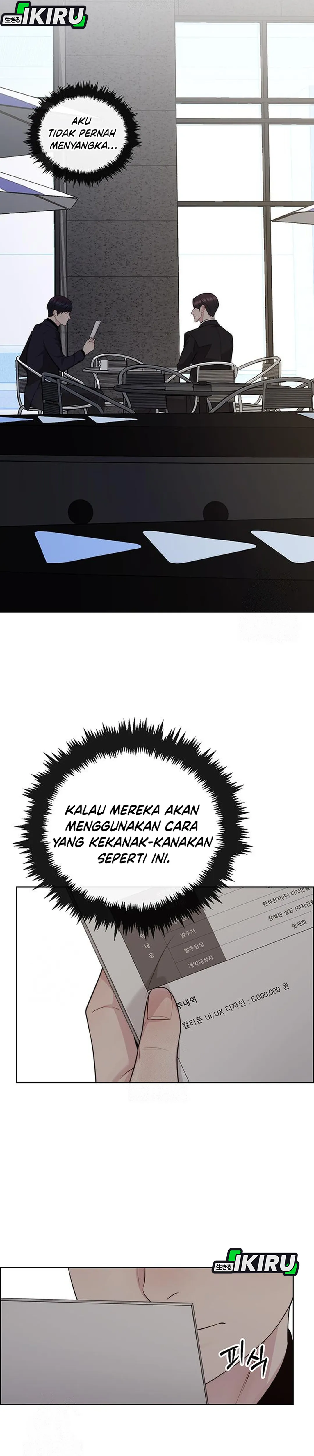 Read The Man ID Manga Online