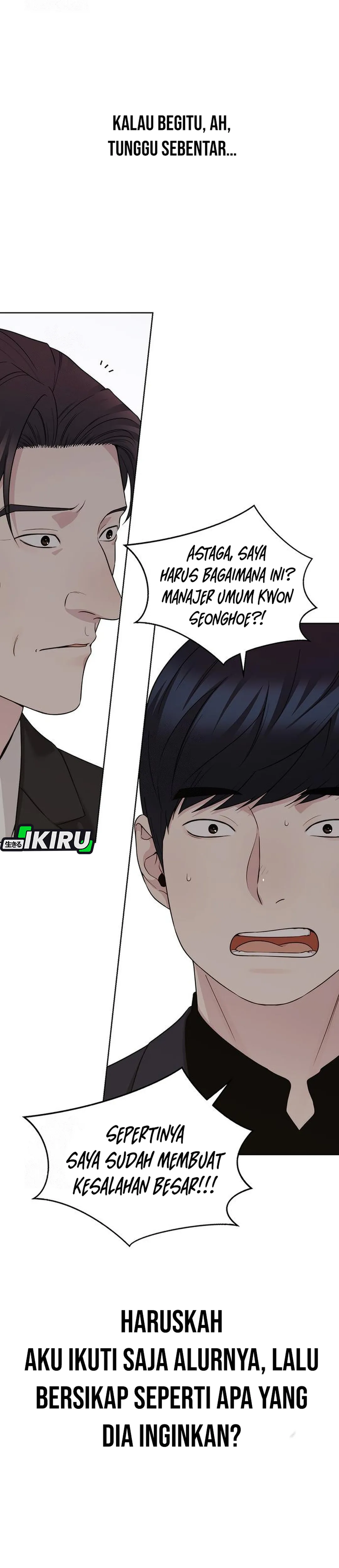 Read The Man ID Manga Online