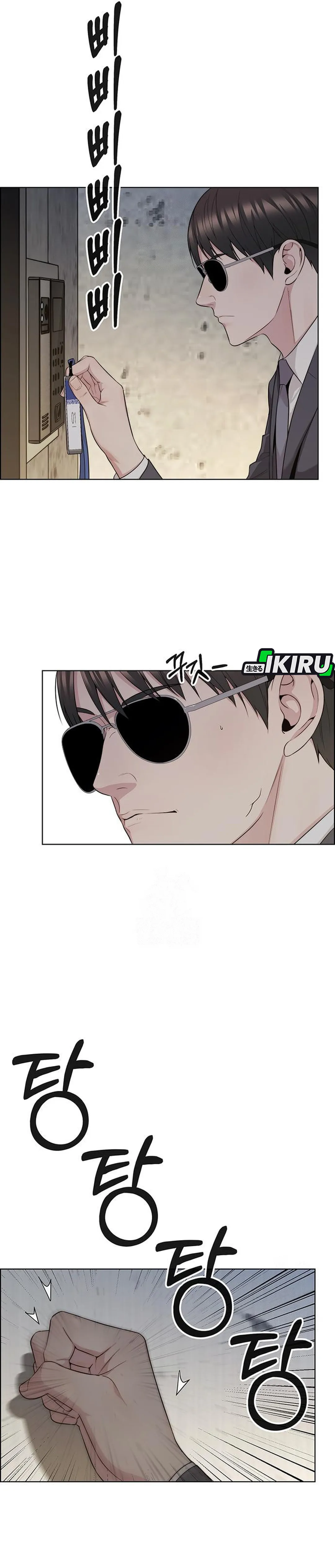 Read The Man ID Manga Online