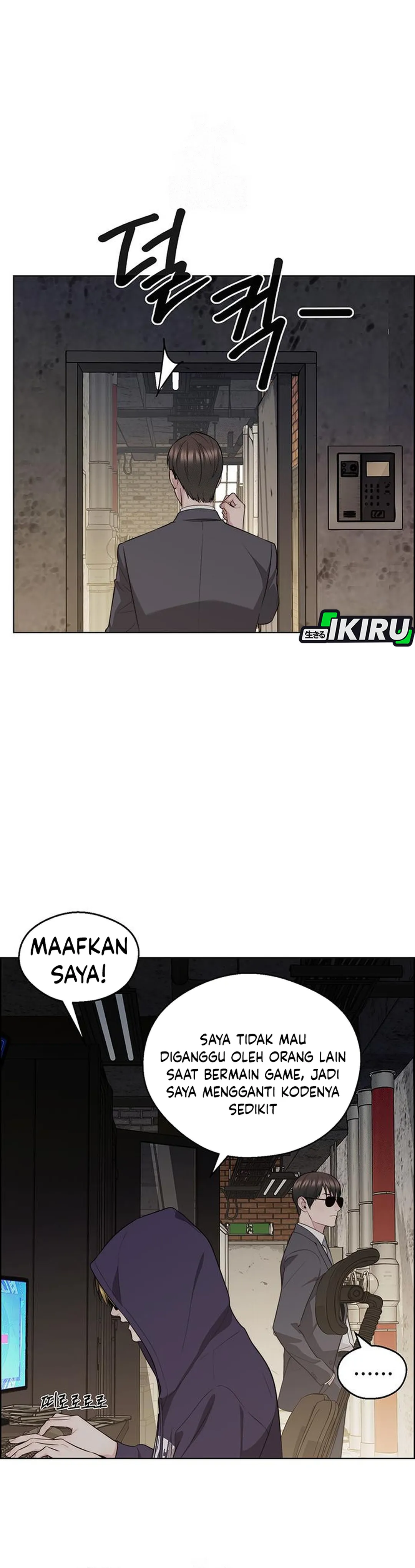 Read The Man ID Manga Online