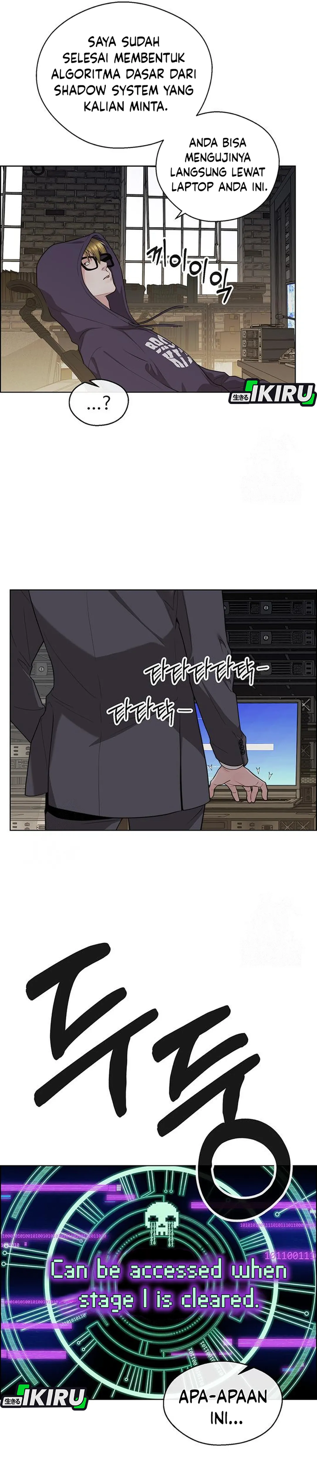 Read The Man ID Manga Online