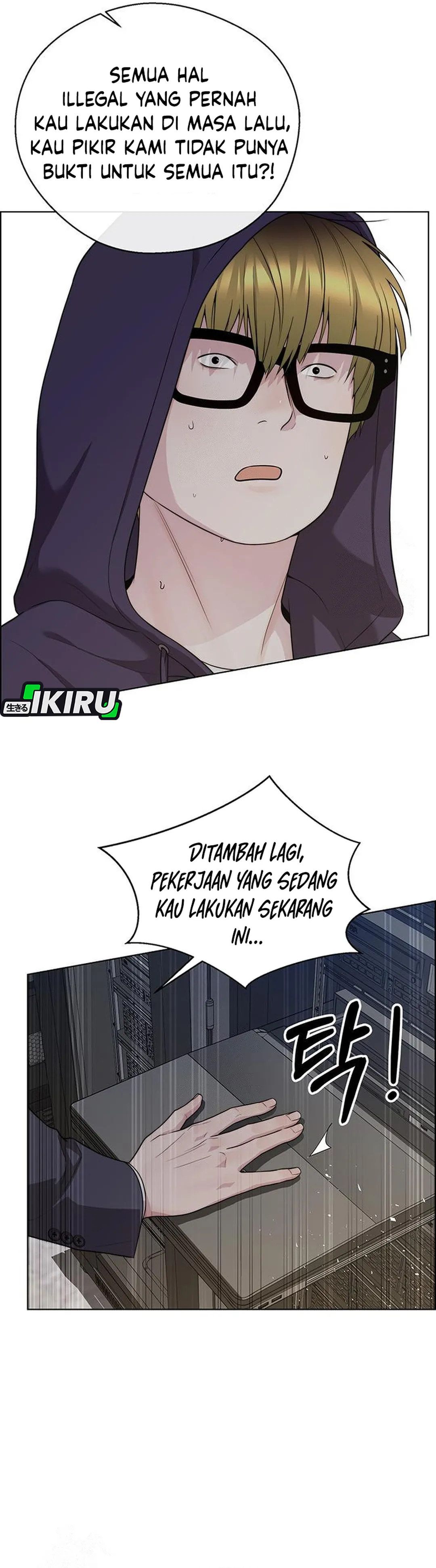 Read The Man ID Manga Online