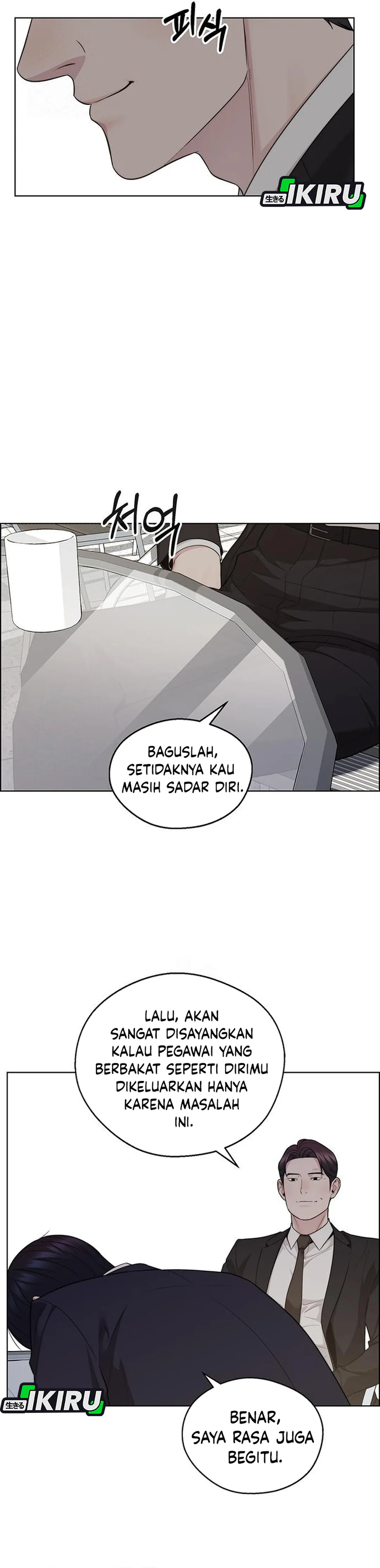 Read The Man ID Manga Online