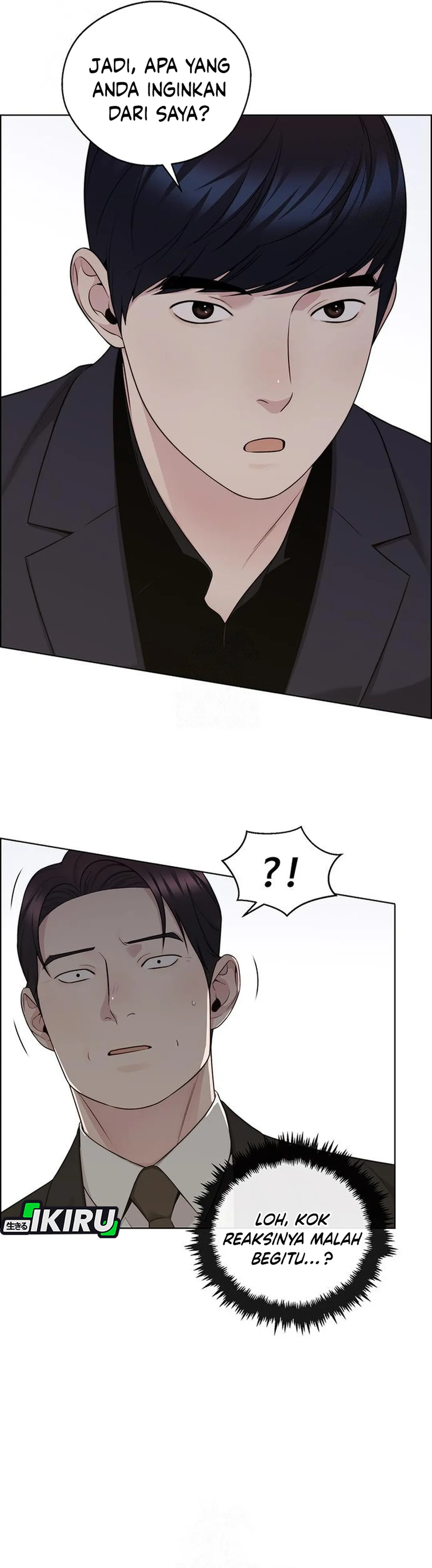 Read The Man ID Manga Online