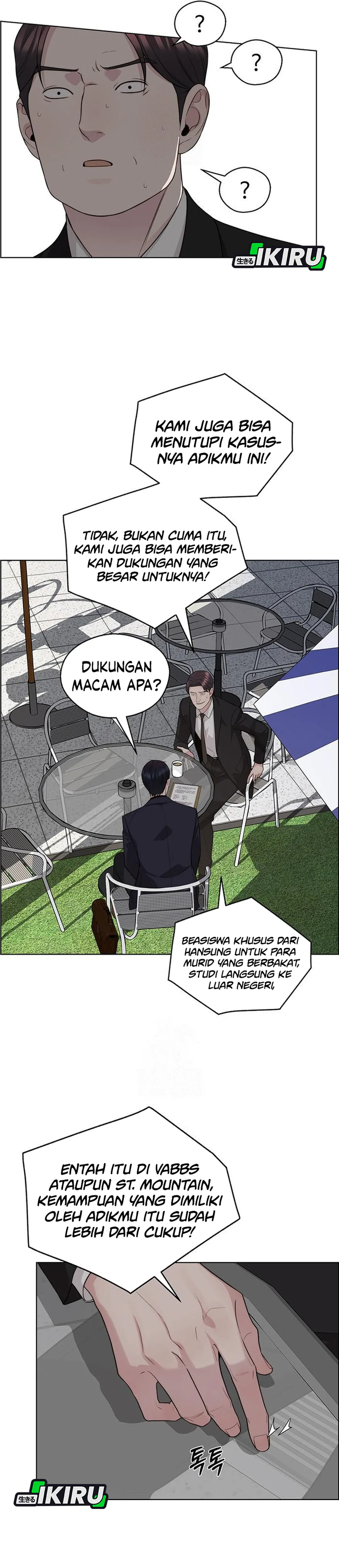 Read The Man ID Manga Online