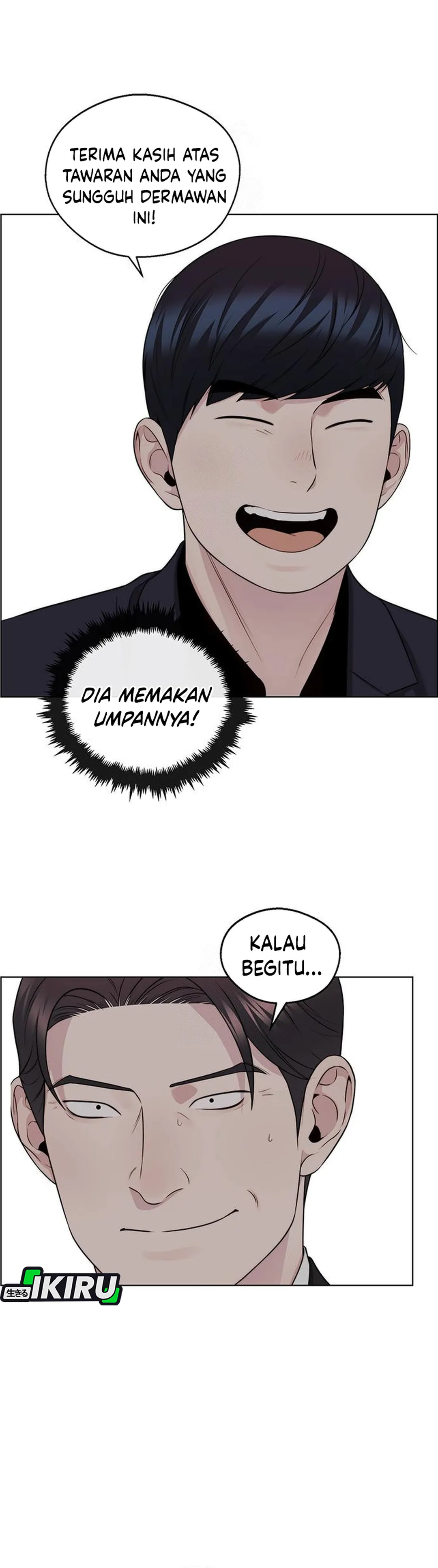 Read The Man ID Manga Online