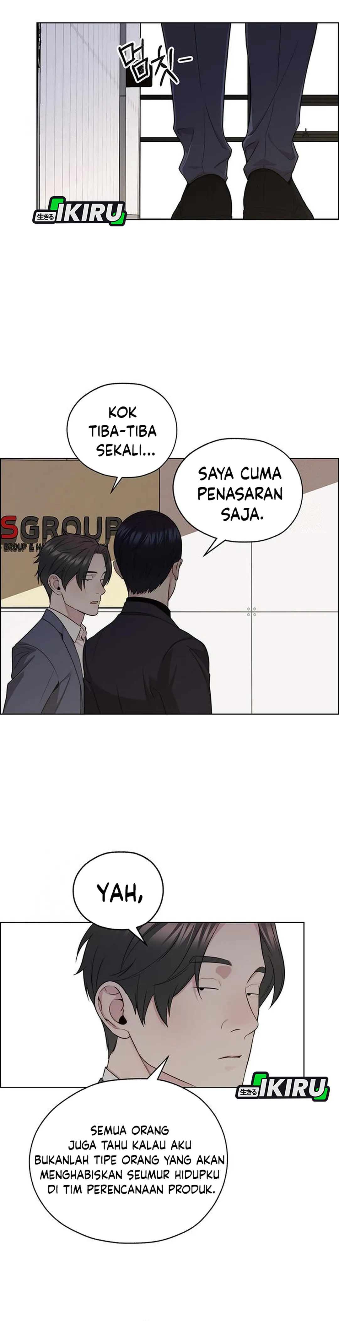 Read The Man ID Manga Online