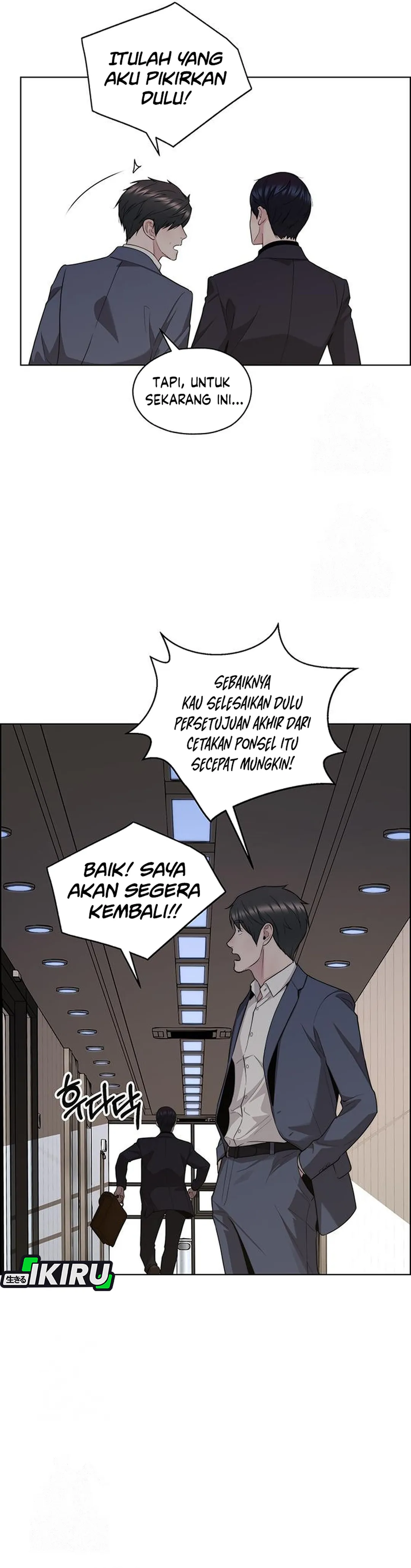 Read The Man ID Manga Online