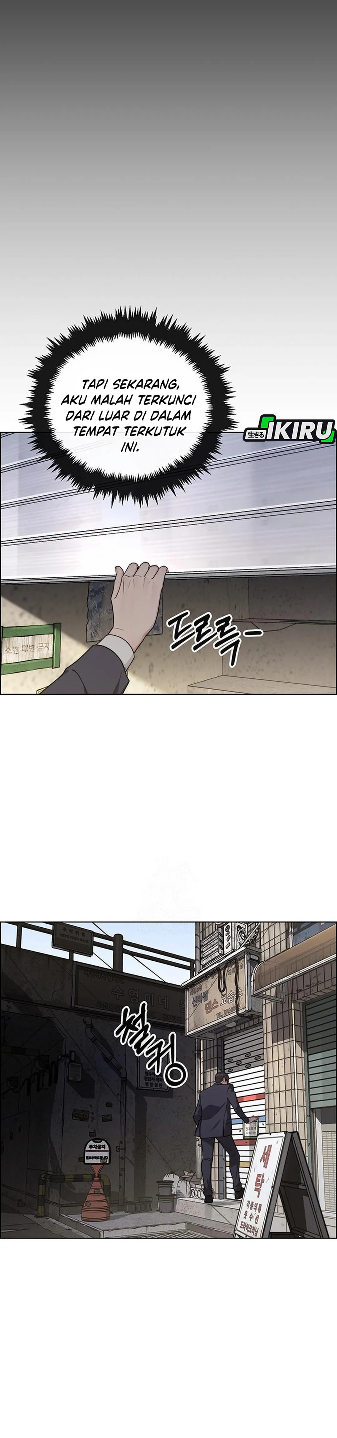 Read The Man ID Manga Online